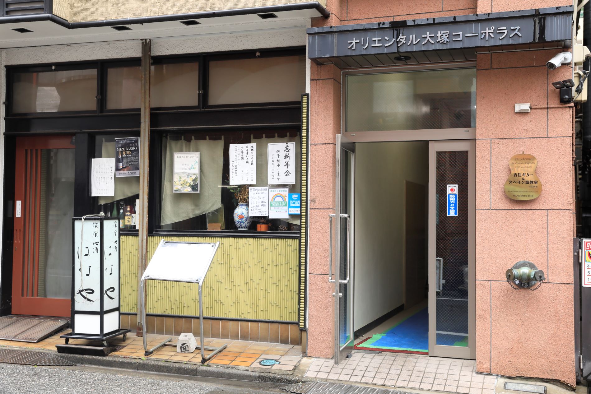 SALON GOTO 店舗画像