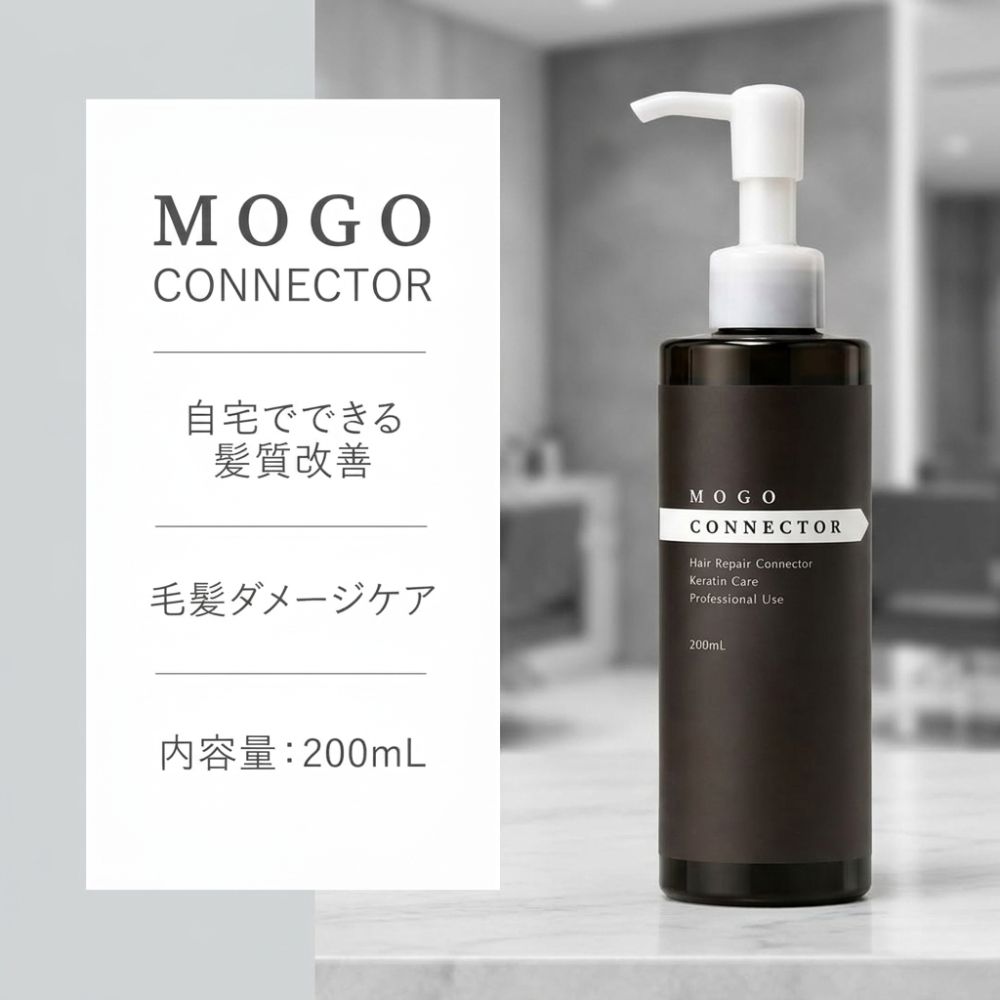 MOGO CONNECTOR 新登場