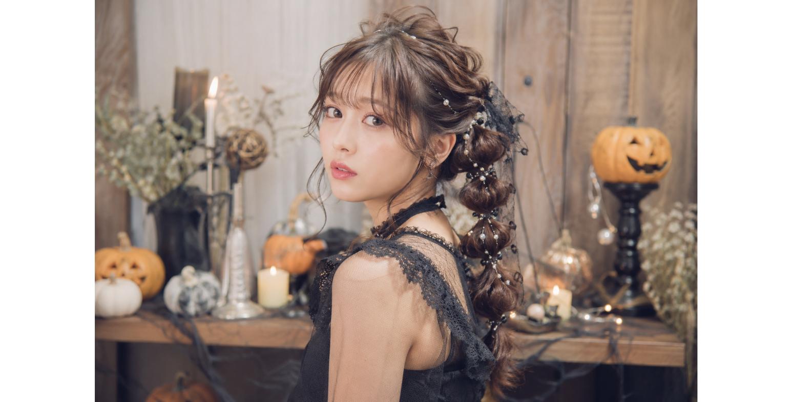 ハロウィンヘアアレンジ｜簡単にできるおしゃれスタイル